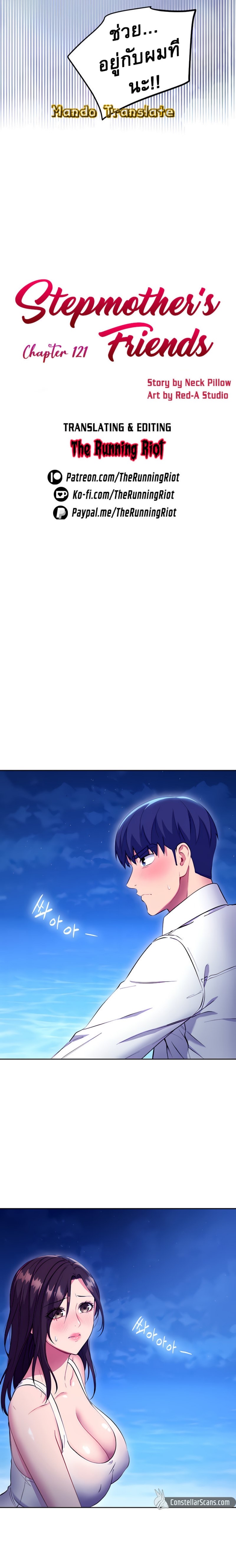 Stepmother's Friends121 02